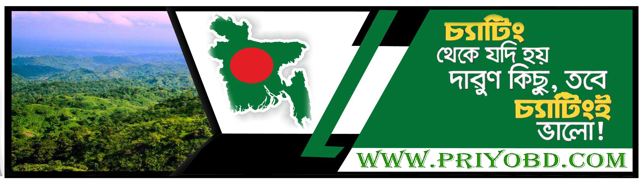 PriyoBD Chat Community